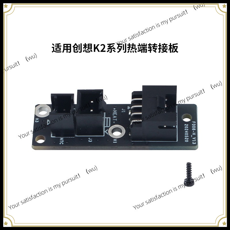 3D Printer Extruder - ZOCI-3D Printer Accessories for K2/K2 Pro/K2