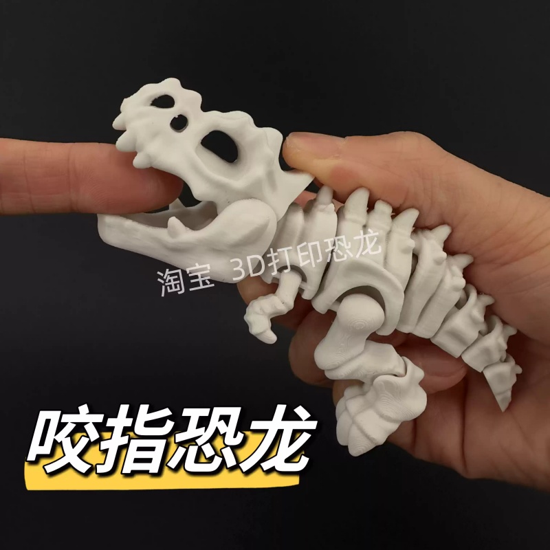 3D Printing Joints - In Stock New Skeleton Bite Finger