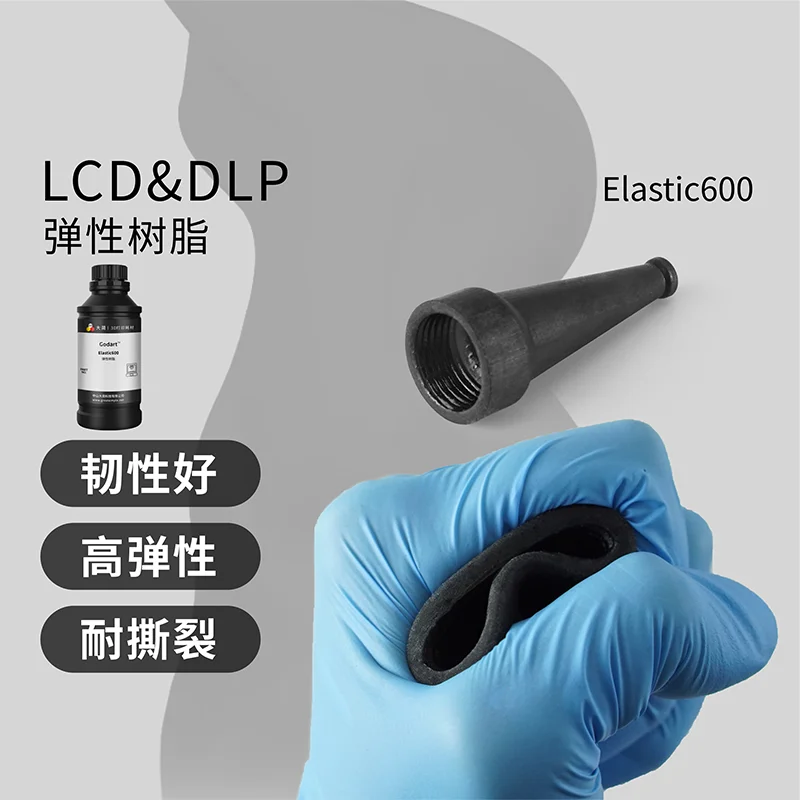 3D Printing Liquid - Flexible Tear Resistant Rubber Resin Photocuring