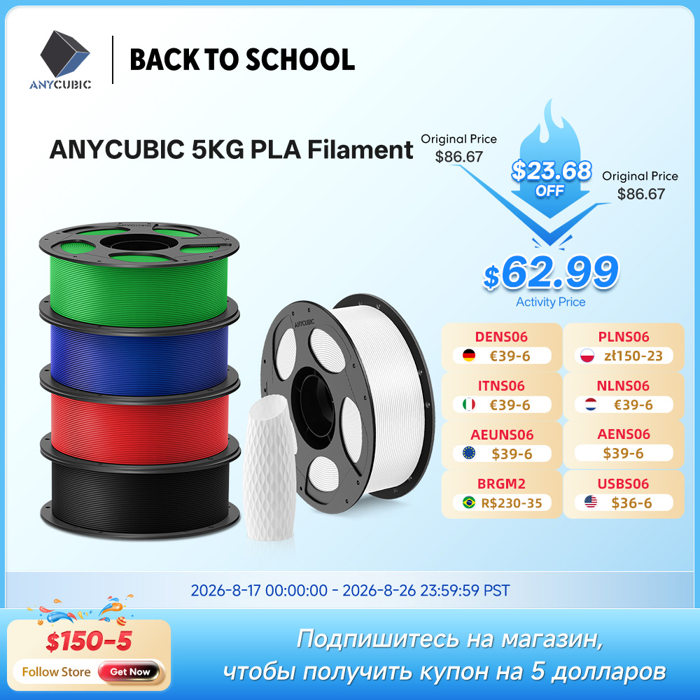 3D Printing Warehouse - ANYCUBIC PLA 3D Filament For FDM