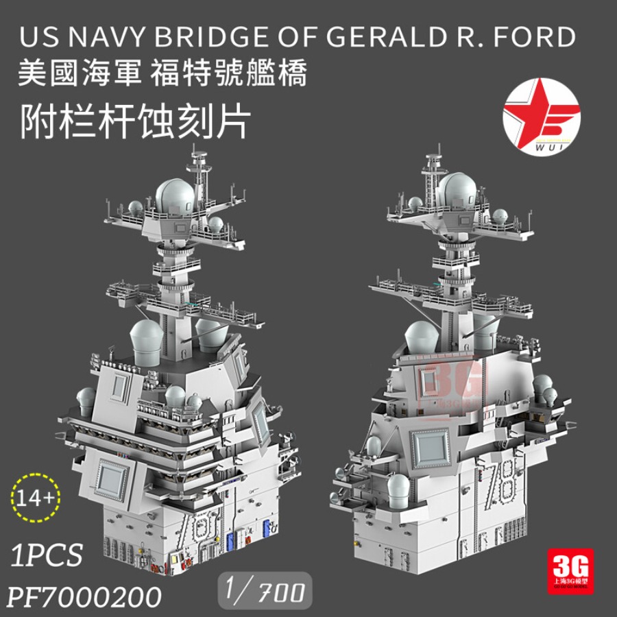 WULA MODELS PF7000200 1/700 US - огляд і ціна 3D Printing Nyc