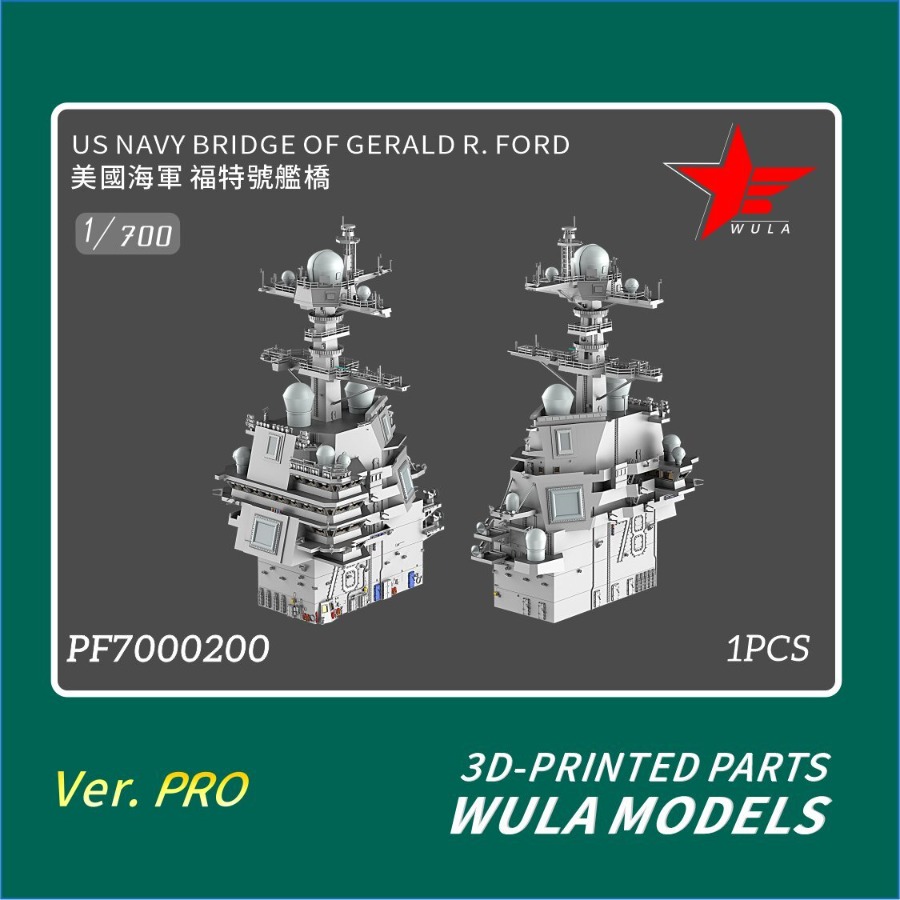 WULA MODELS PF7000200 1/700 US - огляд і ціна 3D Printing Nyc