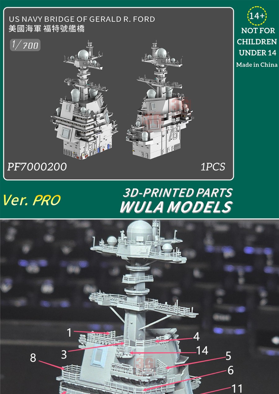 WULA MODELS PF7000200 1/700 US - огляд і ціна 3D Printing Nyc