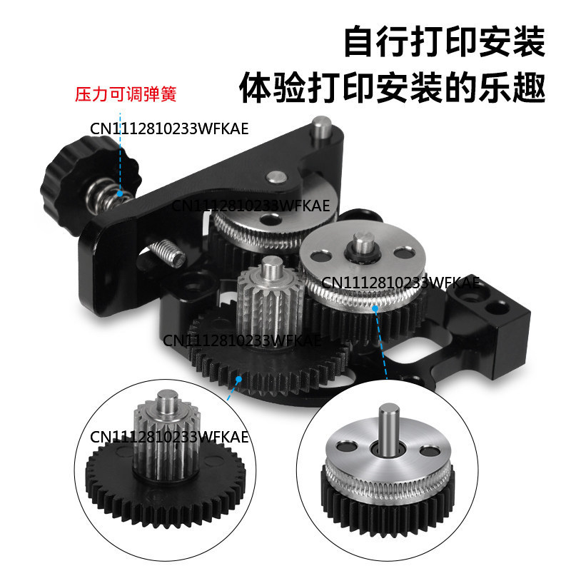 3D Printer Parts FOR HGX-Extru - огляд і ціна 3D Printer Extruder