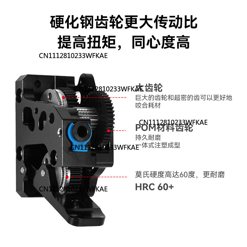 3D Printer Parts FOR HGX-Extru - огляд і ціна 3D Printer Extruder