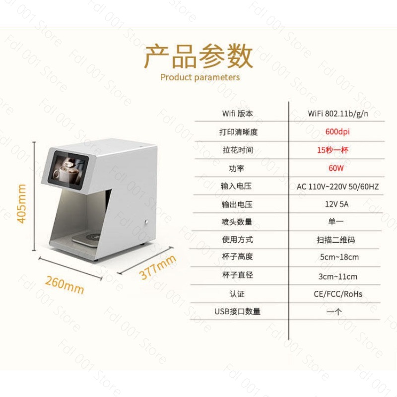 3D Latte Art Coffee Printer Ma - огляд і ціна 3D Printing Food