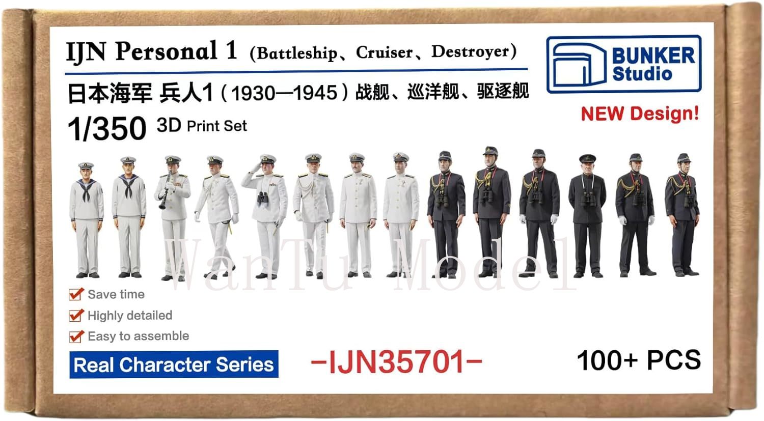 WWII IJN Personal 1/350 Scale  - огляд і ціна 3D Printing Nyc