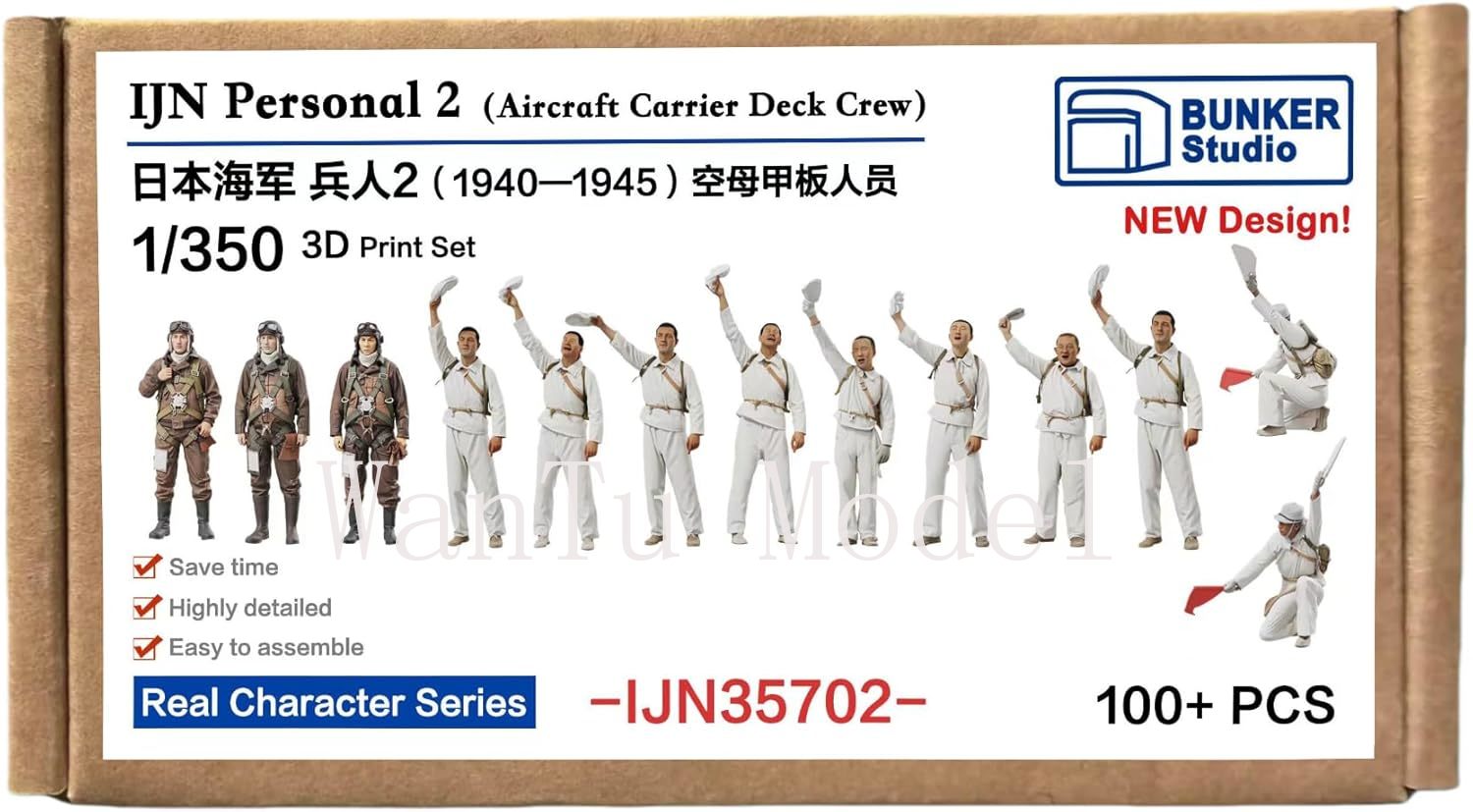 WWII IJN Personal 1/350 Scale  - огляд і ціна 3D Printing Nyc