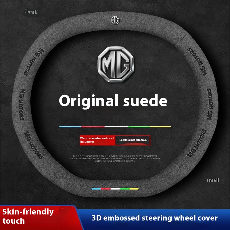 For MG ONE MG ES5 MG4 EV MG7 S - огляд і ціна 3D Printing Car